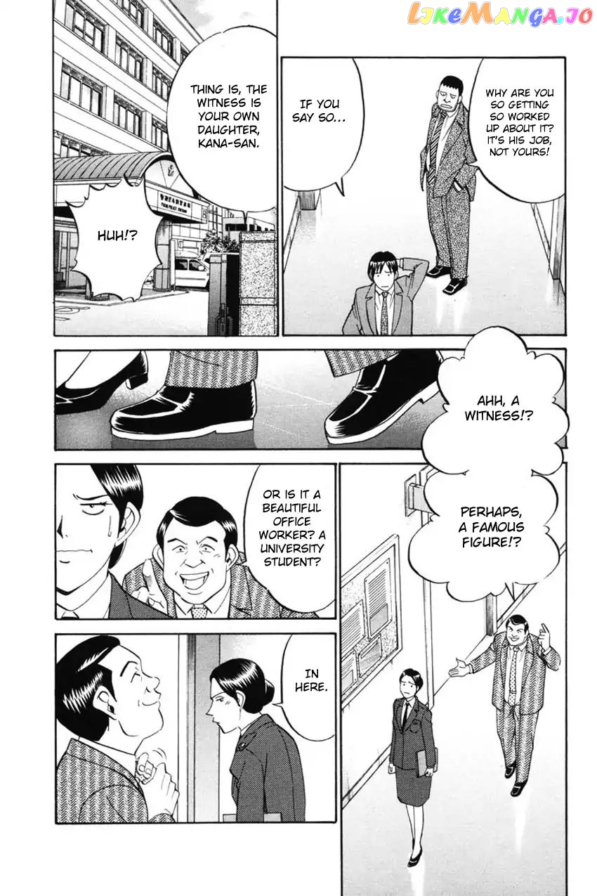Q.e.d. – Shoumei Shuuryou chapter 41.1 - page 21