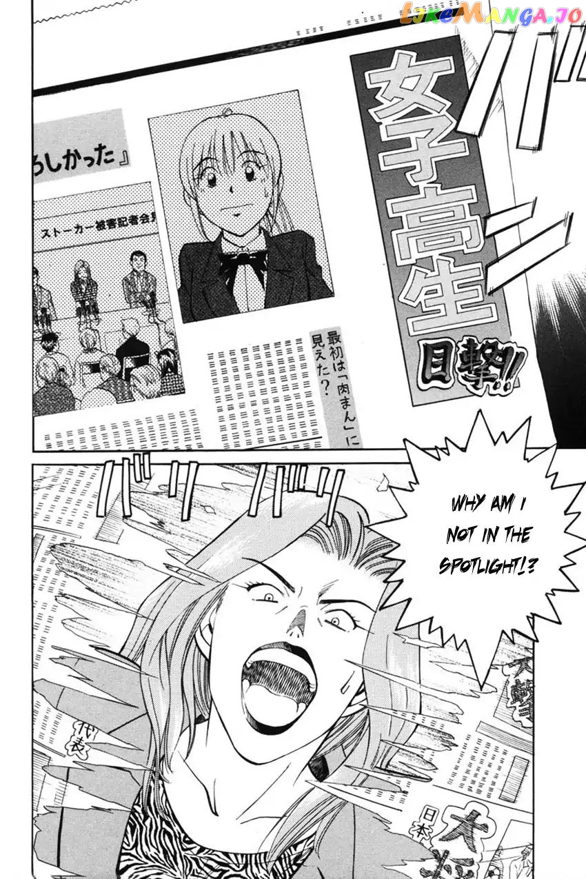 Q.e.d. – Shoumei Shuuryou chapter 41.1 - page 24