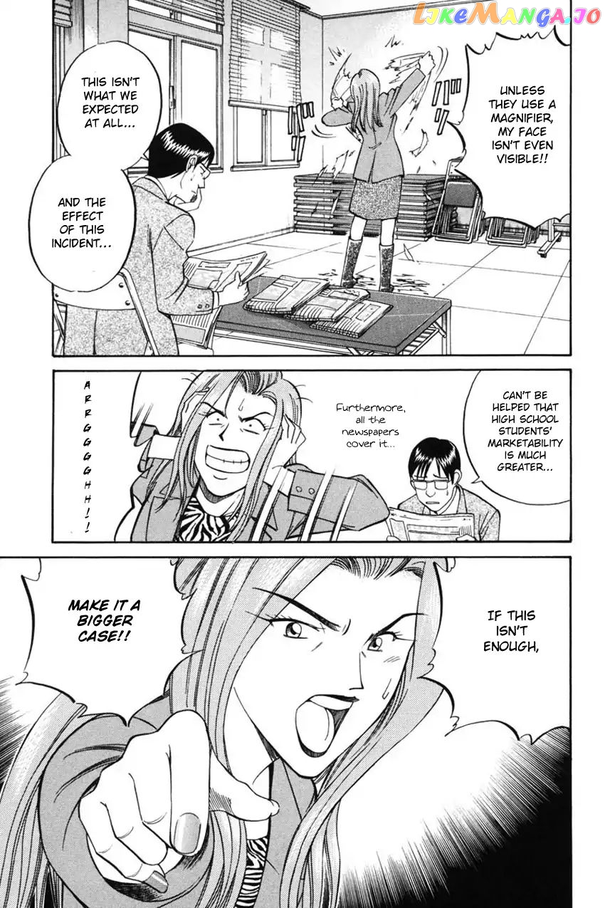 Q.e.d. – Shoumei Shuuryou chapter 41.1 - page 25