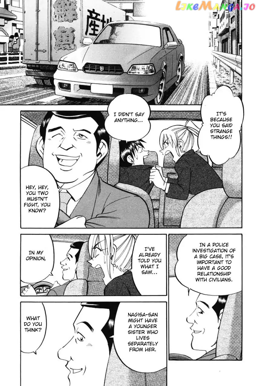 Q.e.d. – Shoumei Shuuryou chapter 41.1 - page 29