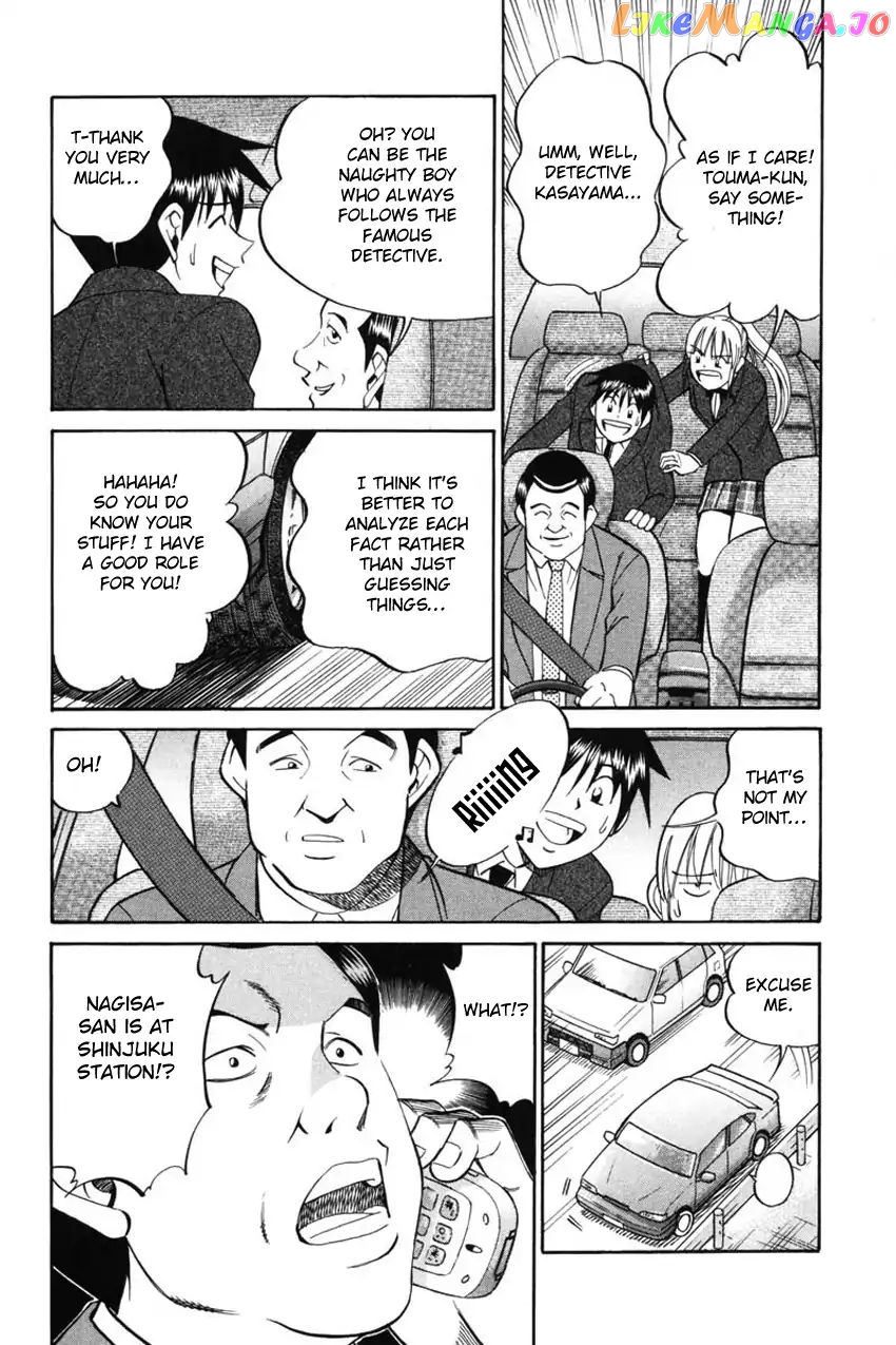 Q.e.d. – Shoumei Shuuryou chapter 41.1 - page 30