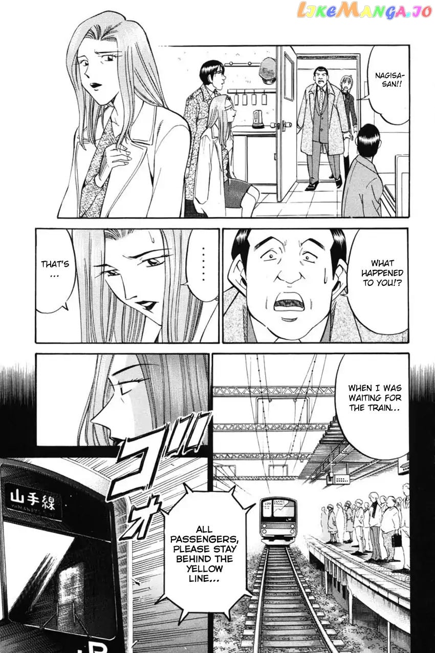Q.e.d. – Shoumei Shuuryou chapter 41.1 - page 33