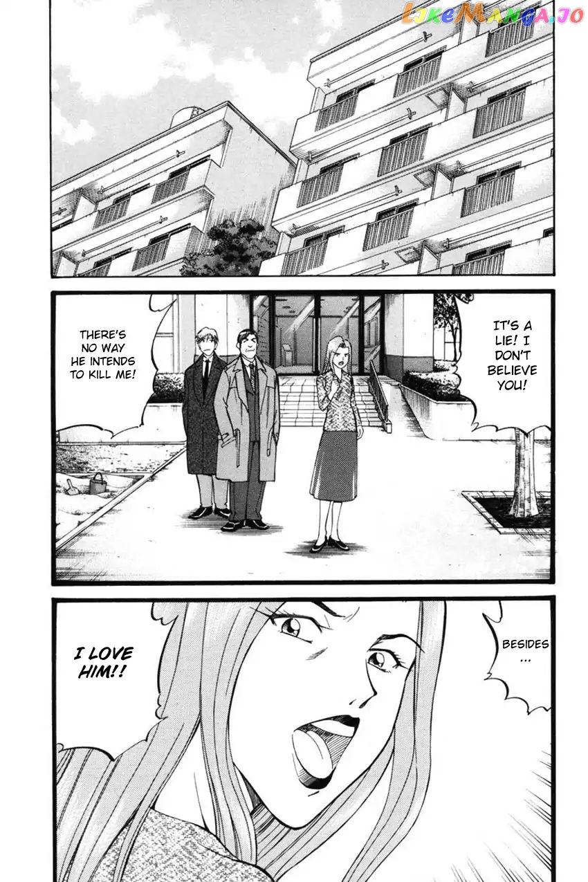 Q.e.d. – Shoumei Shuuryou chapter 41.1 - page 37