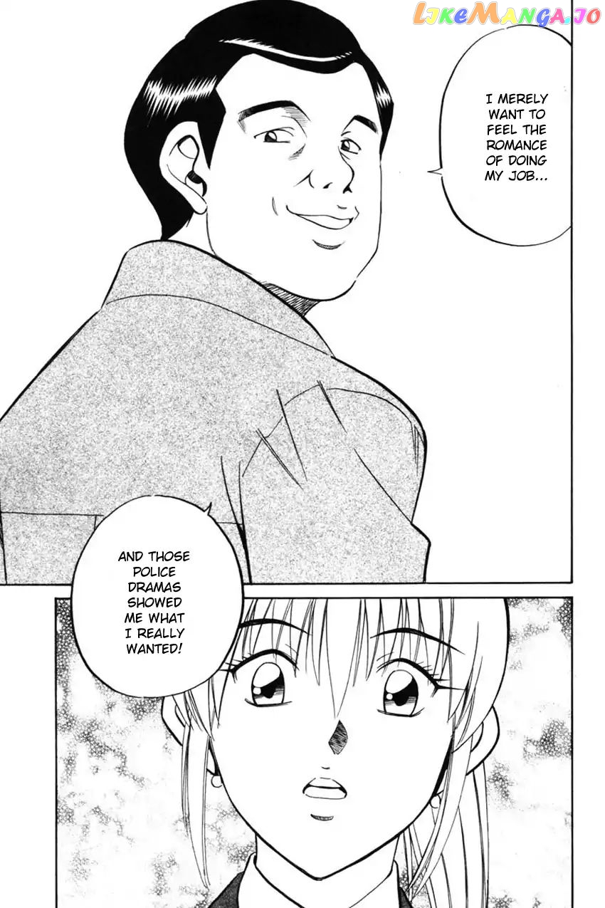 Q.e.d. – Shoumei Shuuryou chapter 41.1 - page 43