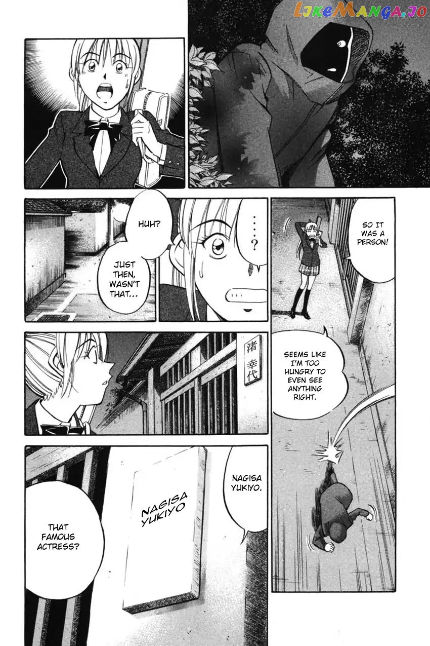 Q.e.d. – Shoumei Shuuryou chapter 41.1 - page 6