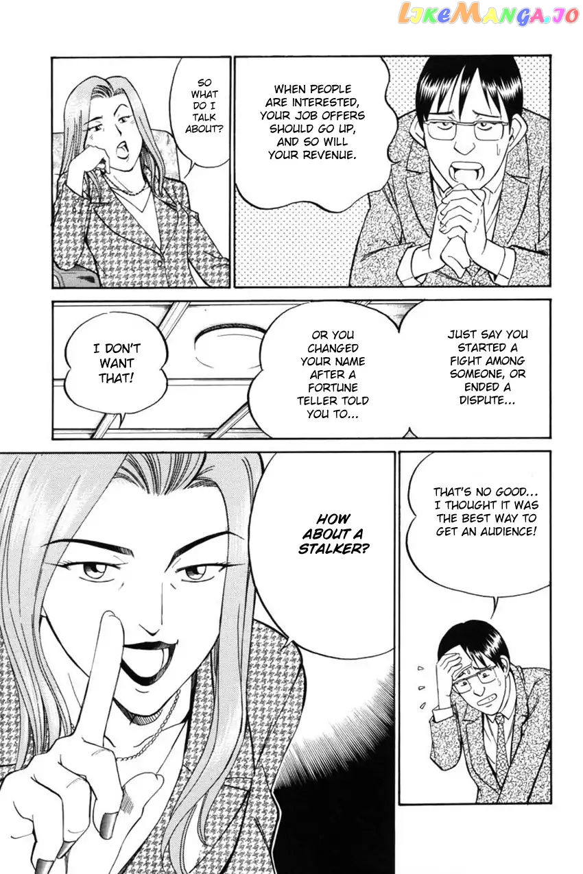 Q.e.d. – Shoumei Shuuryou chapter 41.1 - page 9