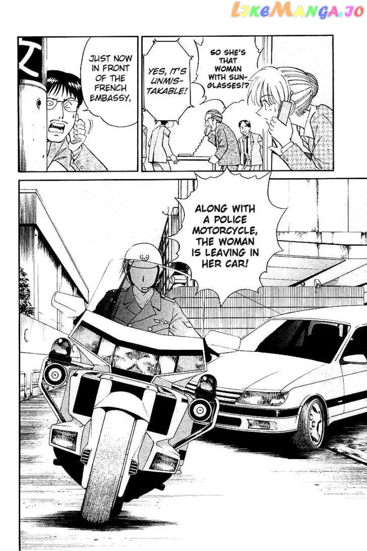Q.e.d. – Shoumei Shuuryou chapter 7.3 - page 10