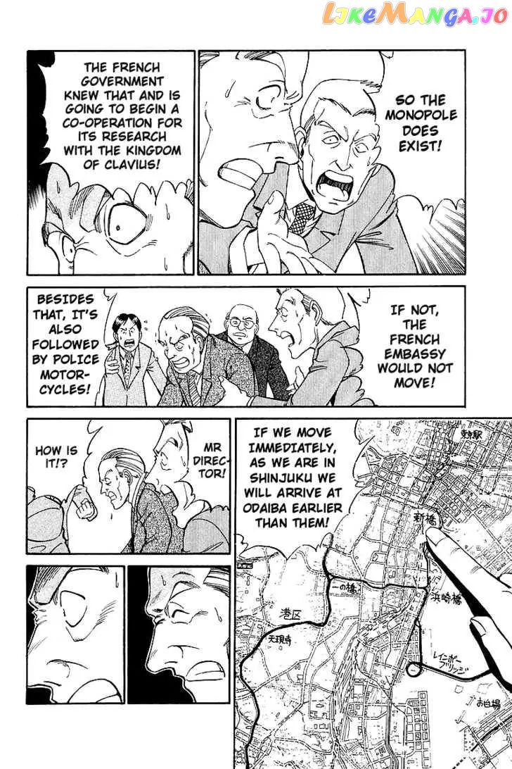 Q.e.d. – Shoumei Shuuryou chapter 7.3 - page 12