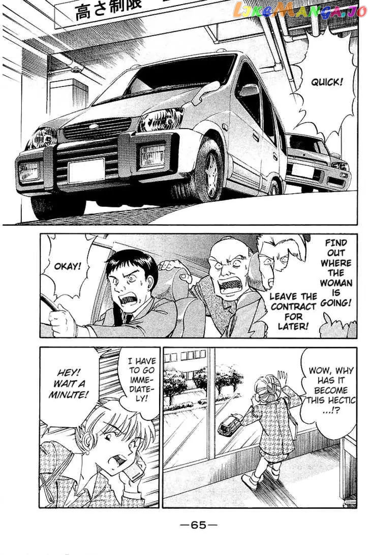 Q.e.d. – Shoumei Shuuryou chapter 7.3 - page 13