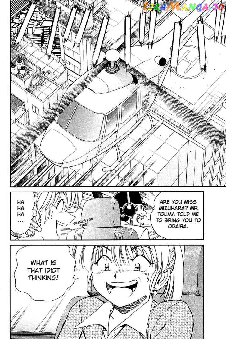 Q.e.d. – Shoumei Shuuryou chapter 7.3 - page 18