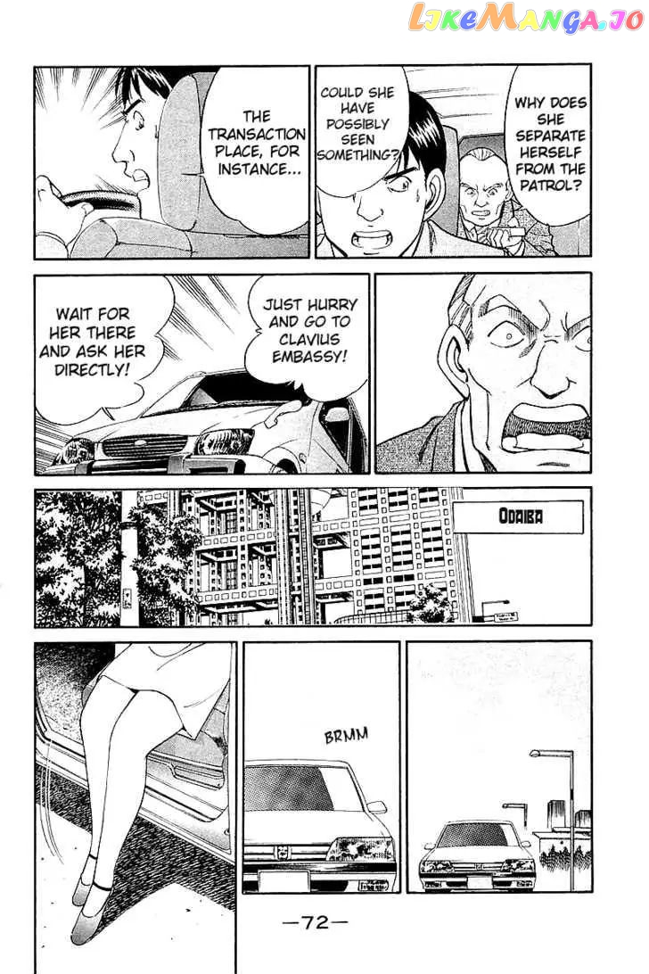 Q.e.d. – Shoumei Shuuryou chapter 7.3 - page 20