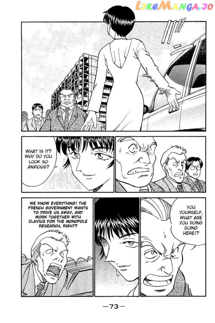 Q.e.d. – Shoumei Shuuryou chapter 7.3 - page 21