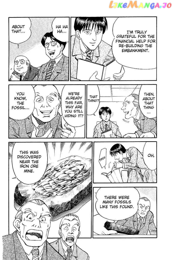 Q.e.d. – Shoumei Shuuryou chapter 7.3 - page 28