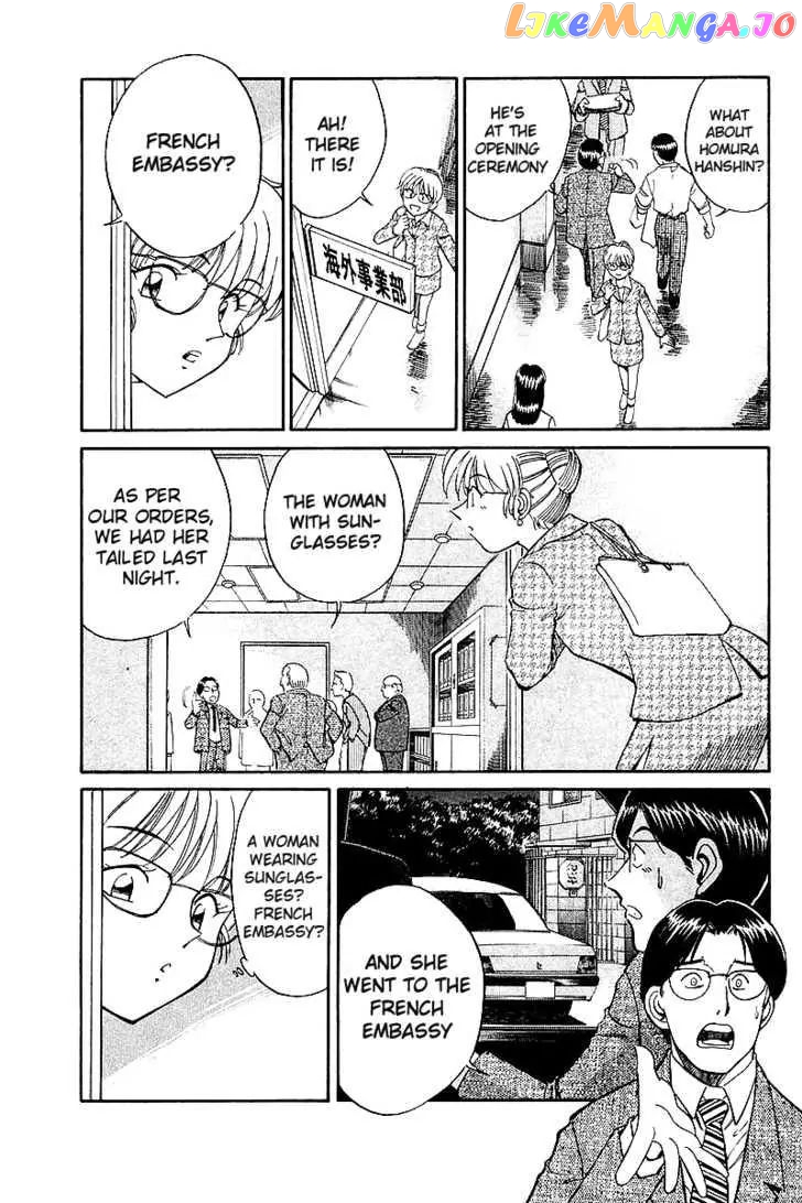 Q.e.d. – Shoumei Shuuryou chapter 7.3 - page 3
