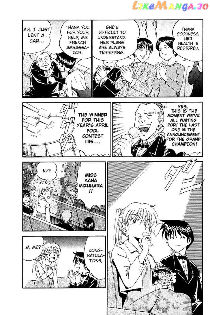 Q.e.d. – Shoumei Shuuryou chapter 7.3 - page 33