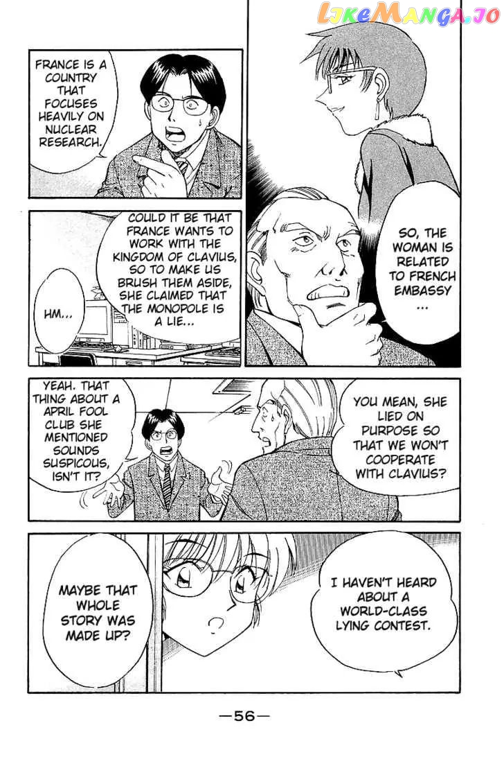 Q.e.d. – Shoumei Shuuryou chapter 7.3 - page 4