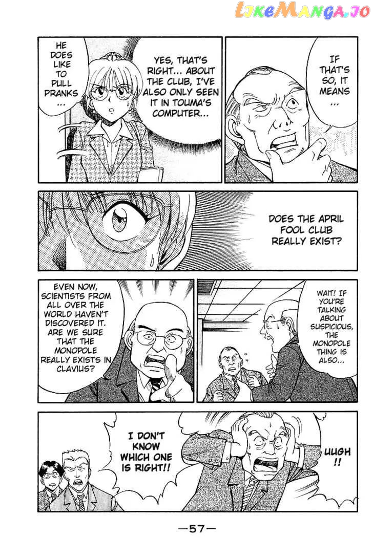Q.e.d. – Shoumei Shuuryou chapter 7.3 - page 5