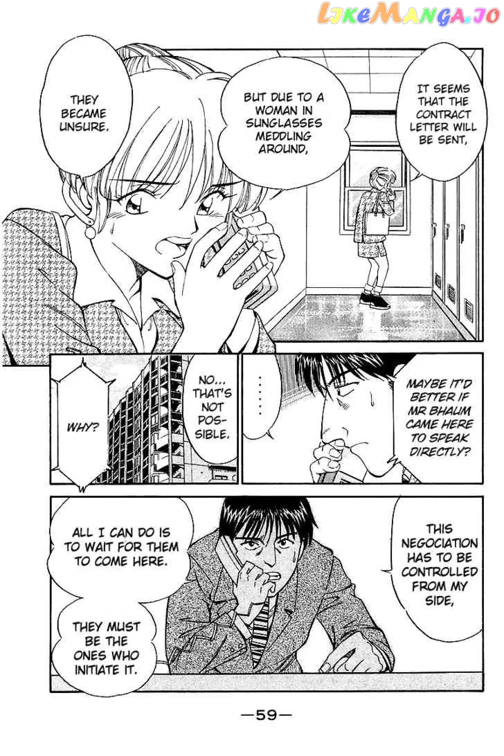Q.e.d. – Shoumei Shuuryou chapter 7.3 - page 7