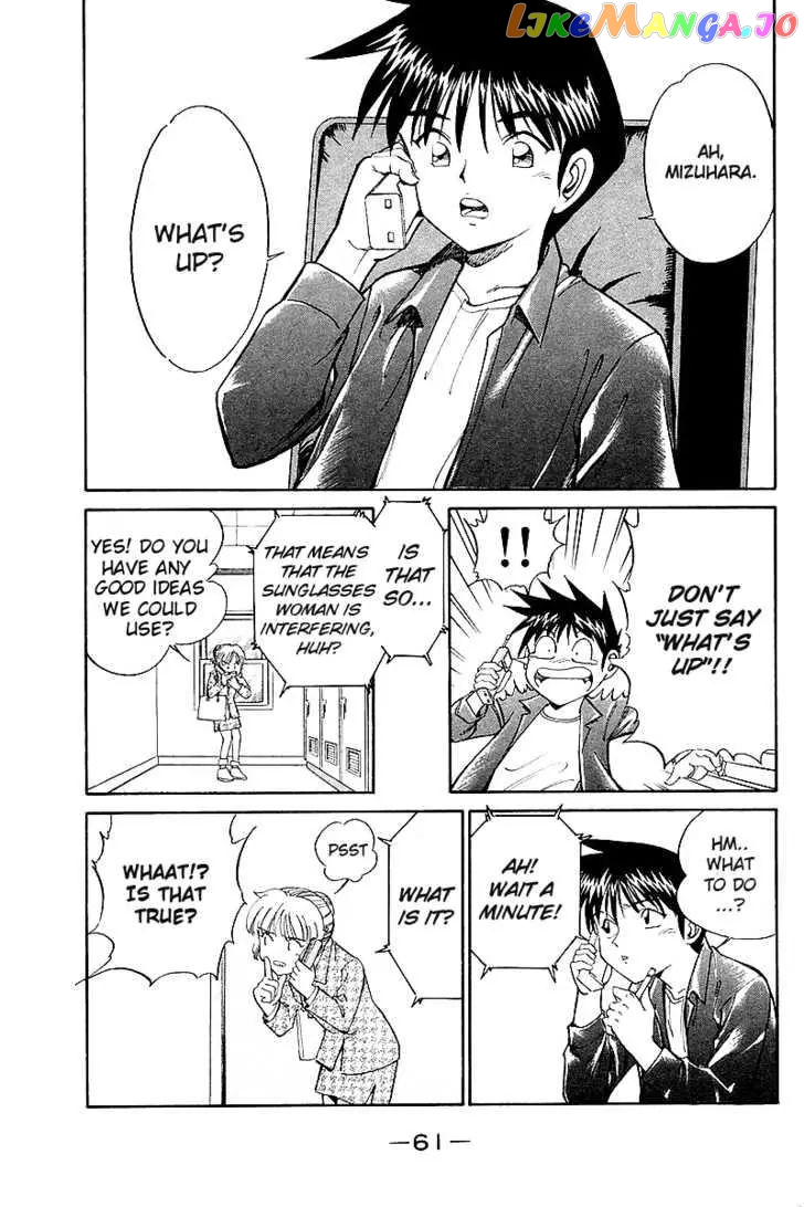 Q.e.d. – Shoumei Shuuryou chapter 7.3 - page 9