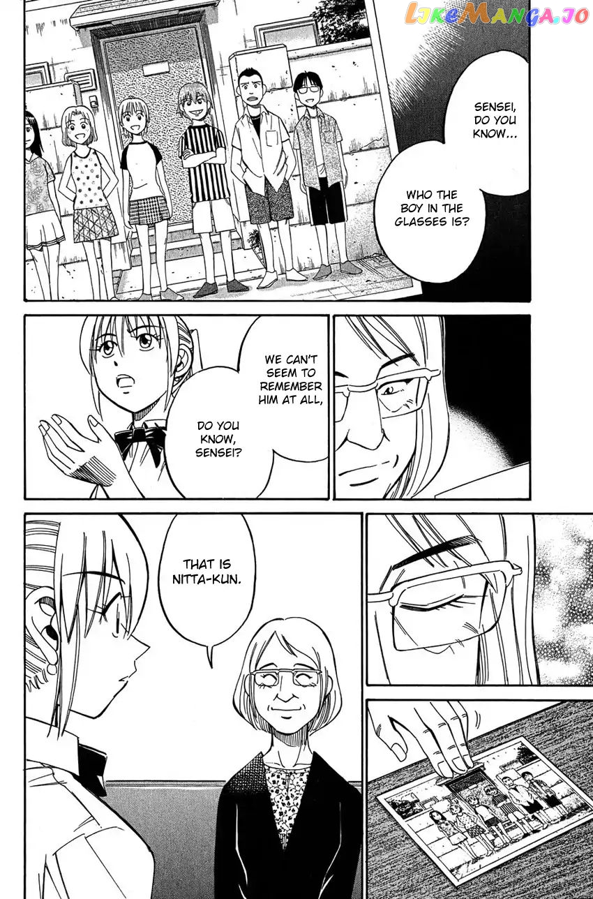 Q.e.d. – Shoumei Shuuryou chapter 50.1 - page 47