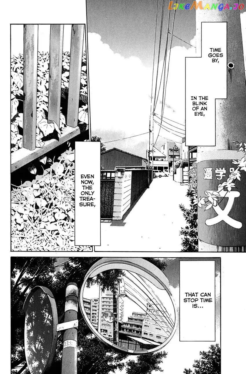 Q.e.d. – Shoumei Shuuryou chapter 50.1 - page 5
