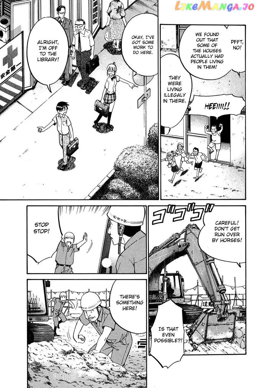 Q.e.d. – Shoumei Shuuryou chapter 50.1 - page 8