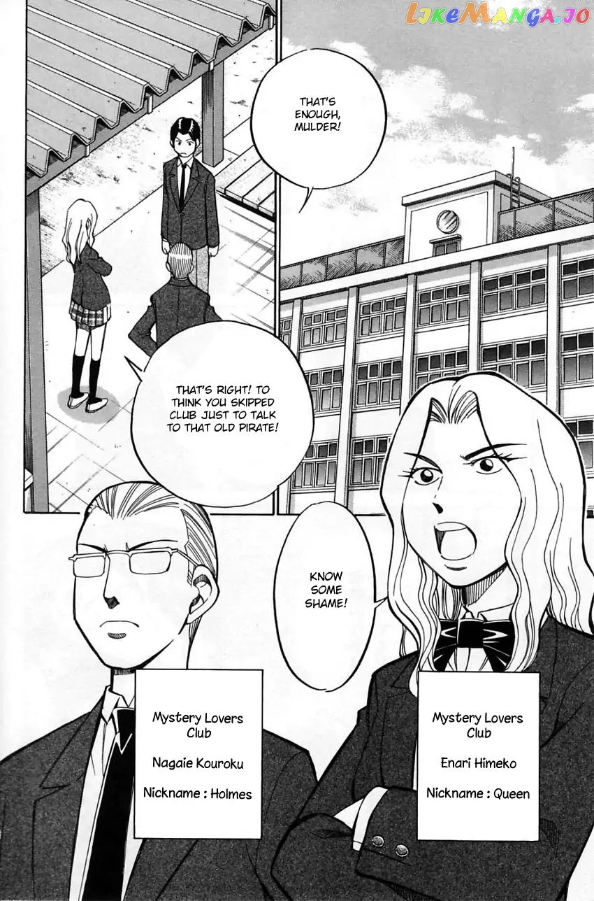 Q.e.d. – Shoumei Shuuryou chapter 56.1 - page 11