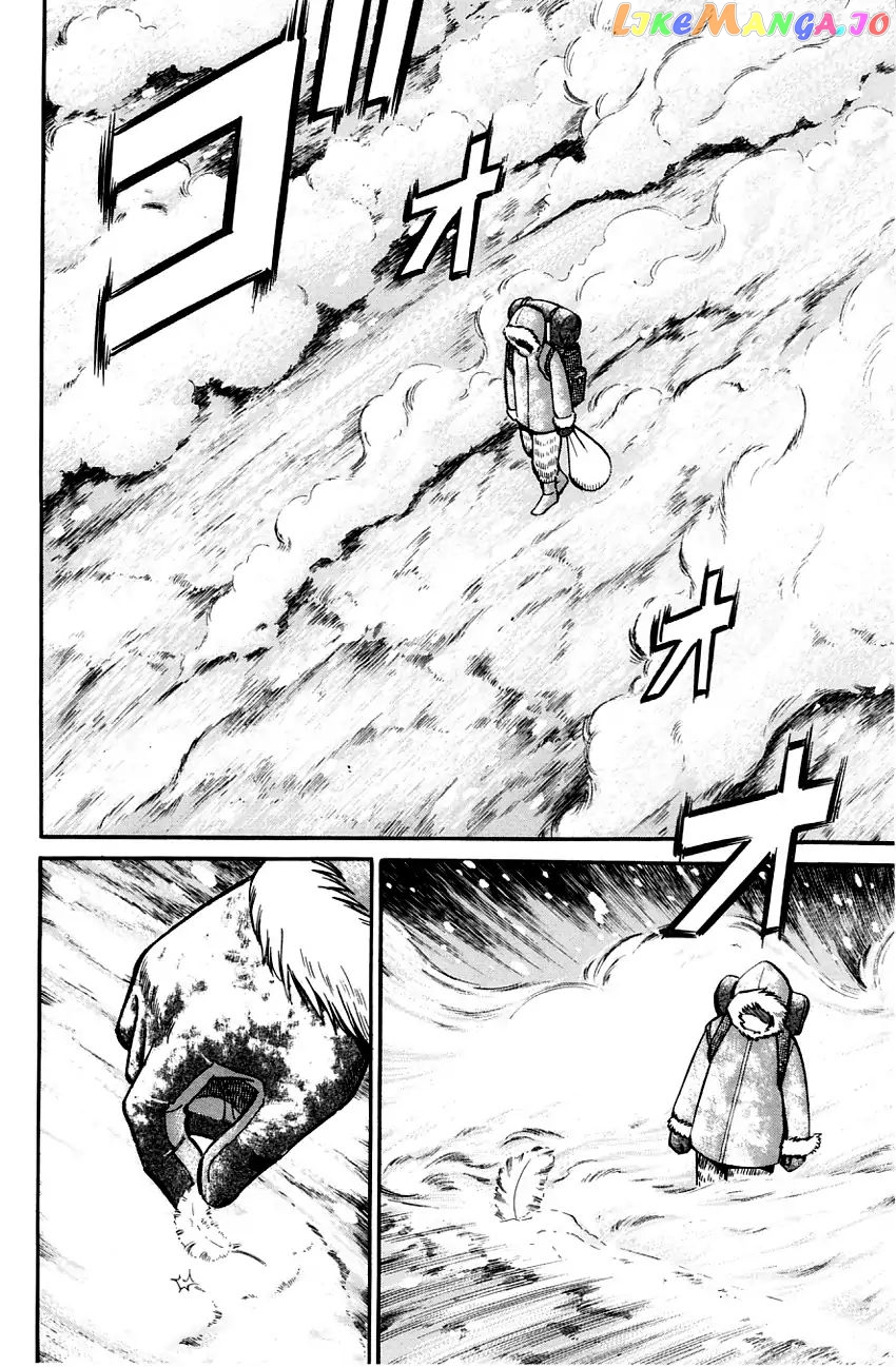 Q.e.d. – Shoumei Shuuryou chapter 56.1 - page 13