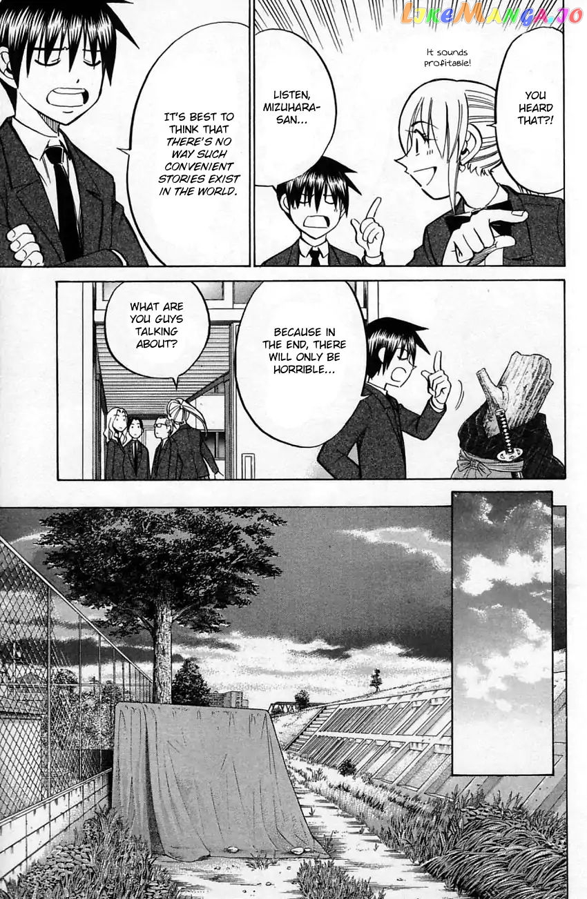 Q.e.d. – Shoumei Shuuryou chapter 56.1 - page 16
