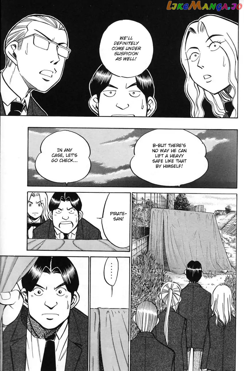 Q.e.d. – Shoumei Shuuryou chapter 56.1 - page 24