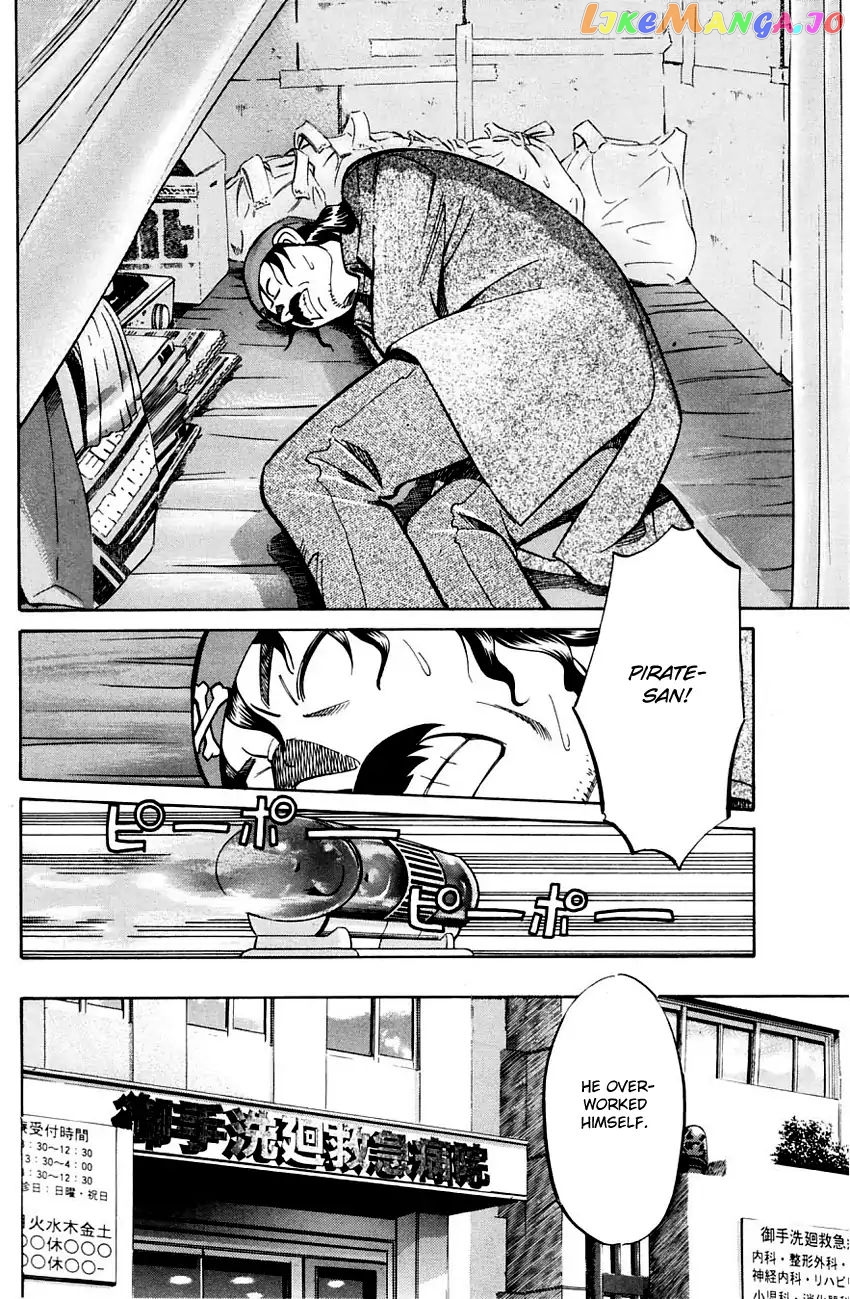 Q.e.d. – Shoumei Shuuryou chapter 56.1 - page 25