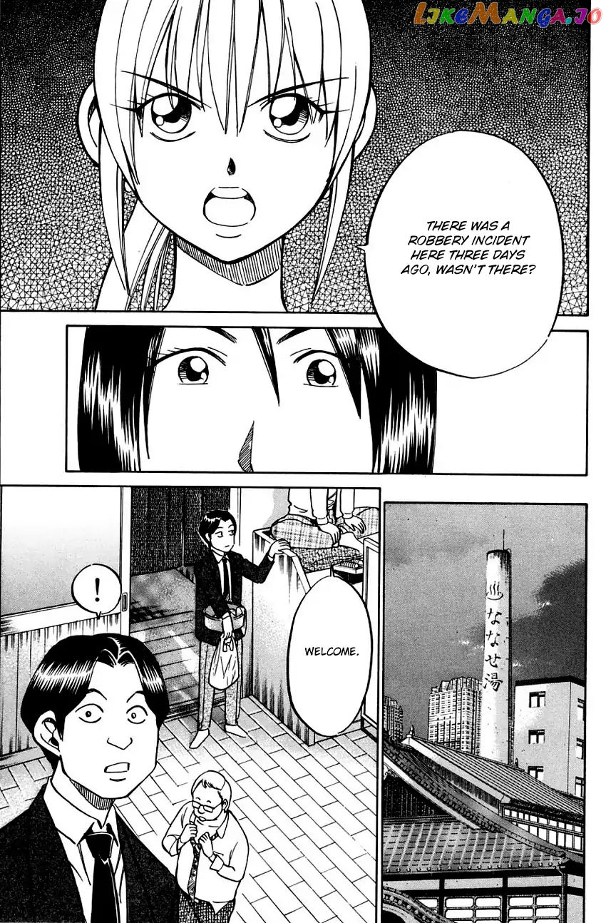 Q.e.d. – Shoumei Shuuryou chapter 56.1 - page 36