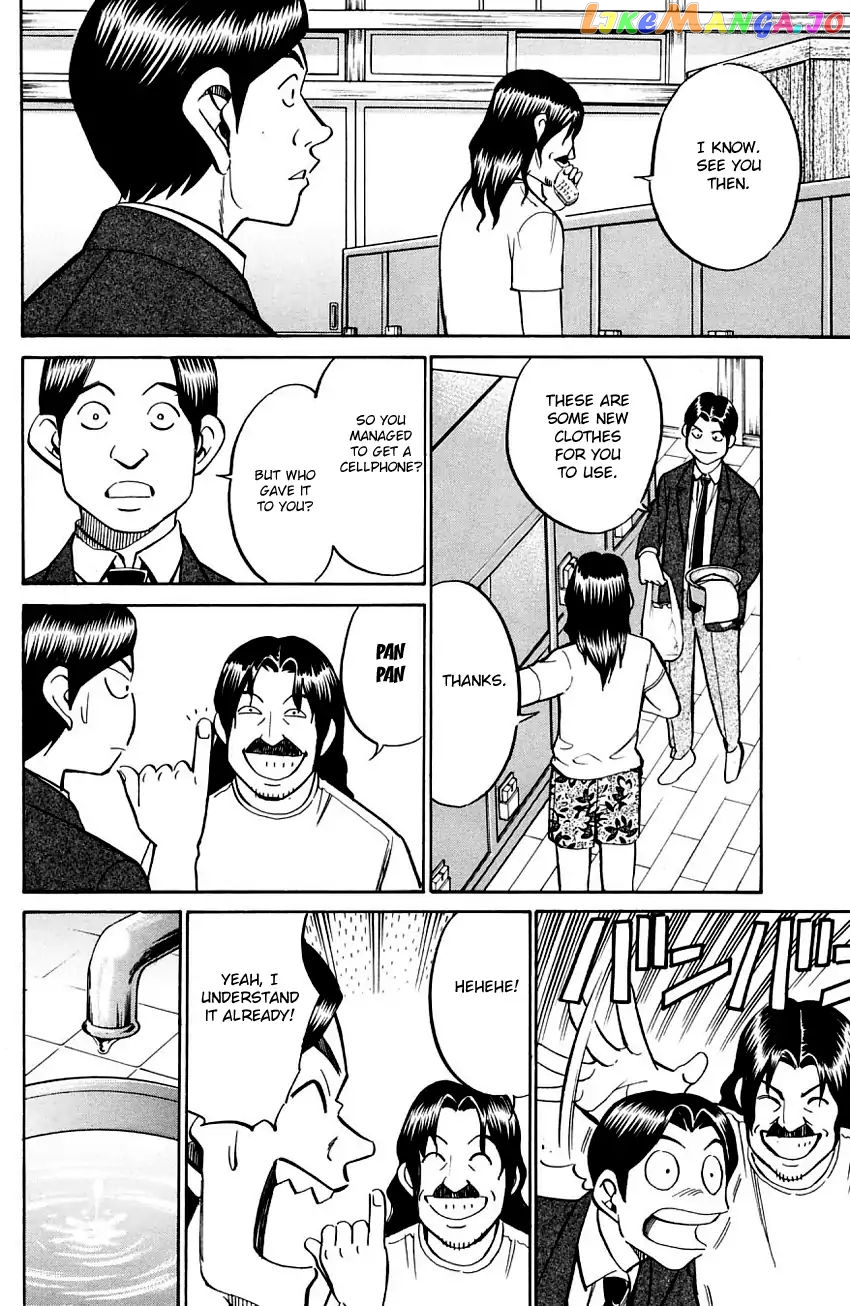 Q.e.d. – Shoumei Shuuryou chapter 56.1 - page 37