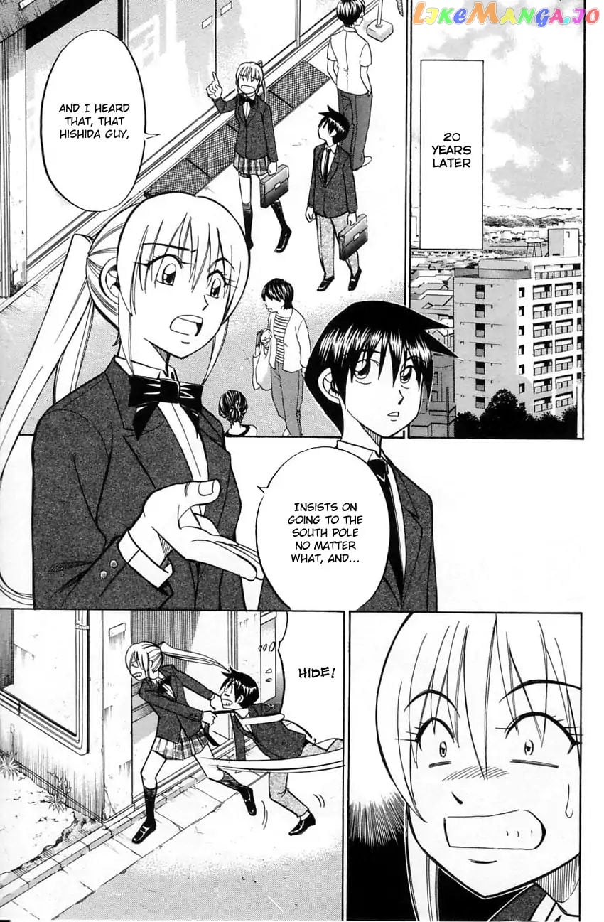 Q.e.d. – Shoumei Shuuryou chapter 56.1 - page 4