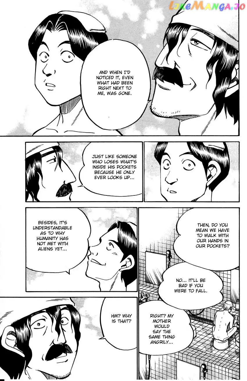 Q.e.d. – Shoumei Shuuryou chapter 56.1 - page 40