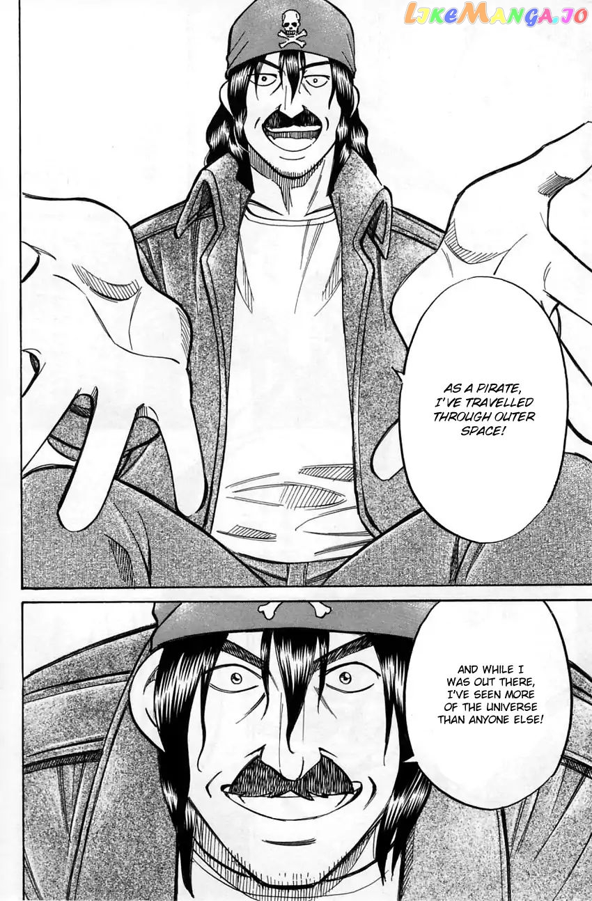 Q.e.d. – Shoumei Shuuryou chapter 56.1 - page 5