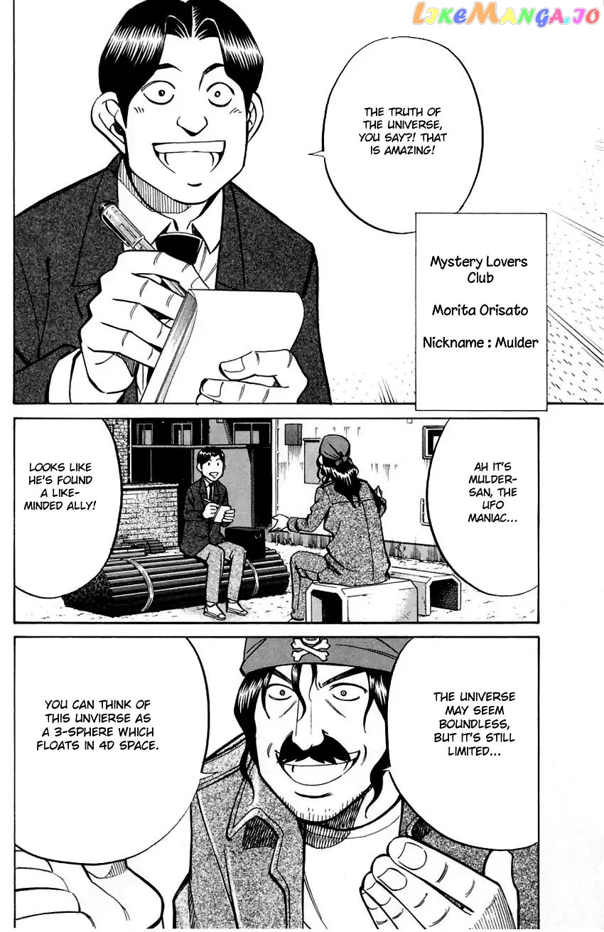 Q.e.d. – Shoumei Shuuryou chapter 56.1 - page 7