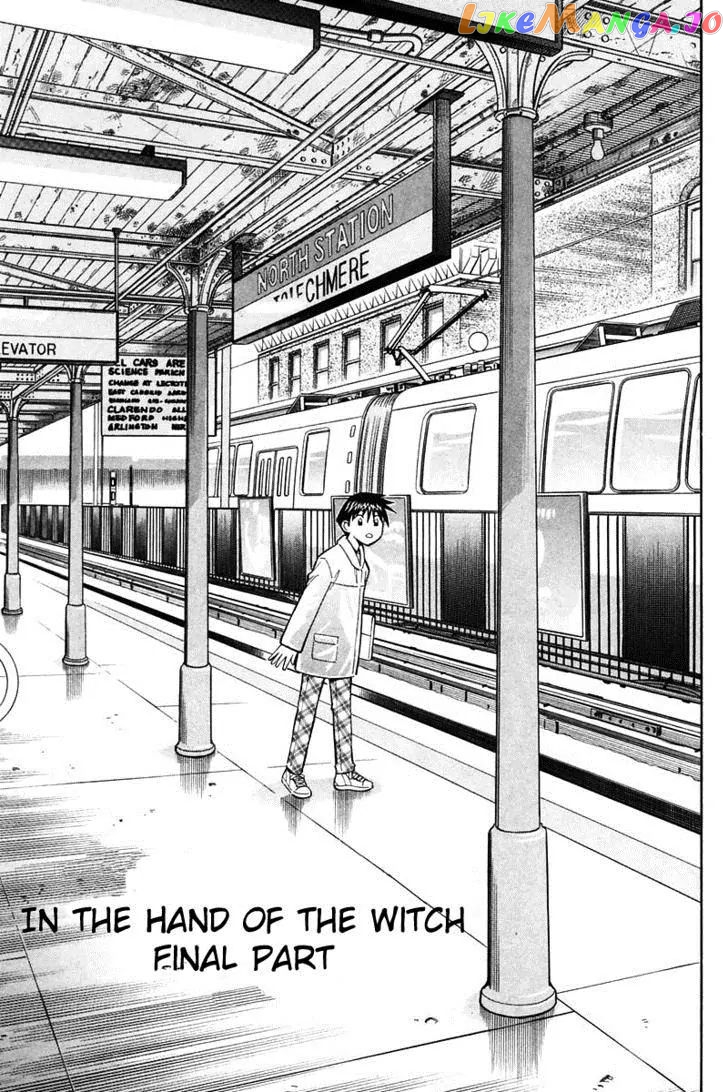 Q.e.d. – Shoumei Shuuryou chapter 19.4 - page 1
