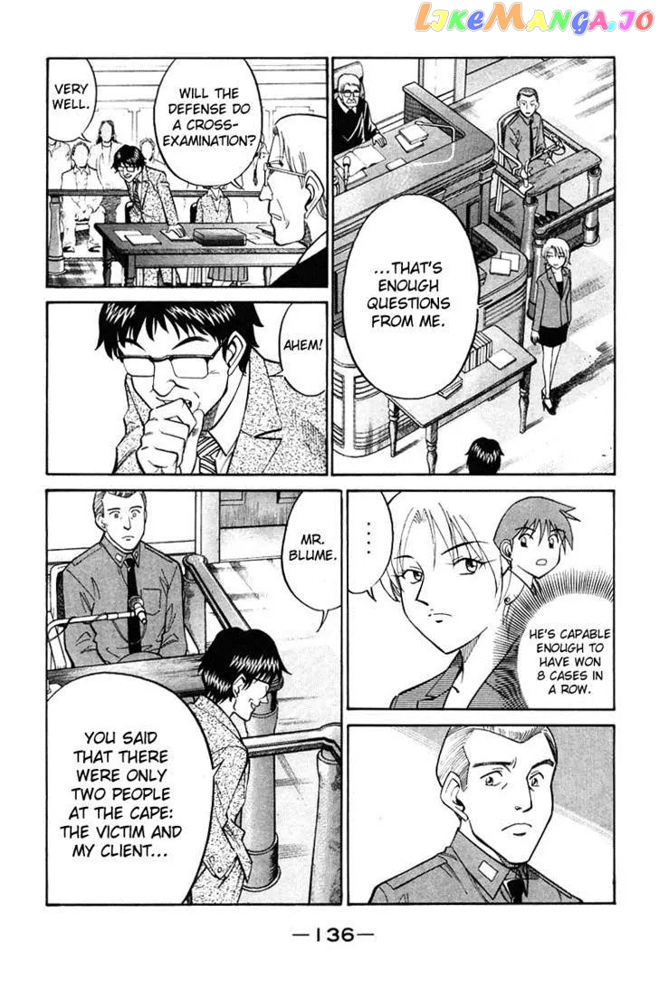 Q.e.d. – Shoumei Shuuryou chapter 19.4 - page 20