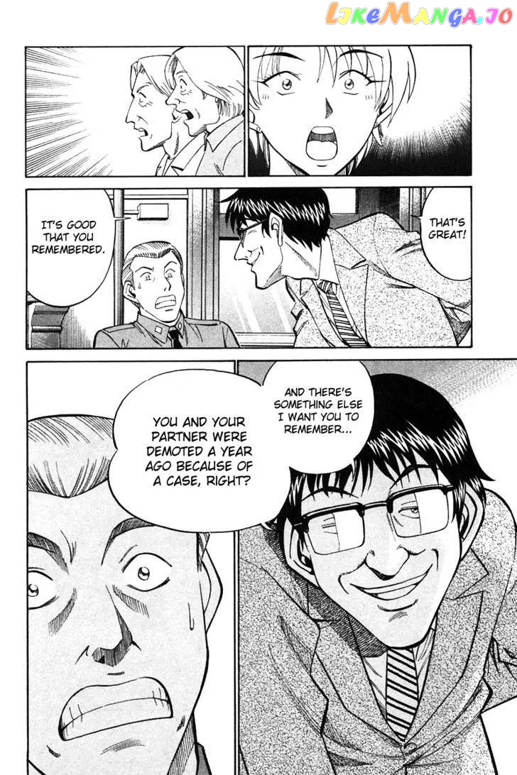 Q.e.d. – Shoumei Shuuryou chapter 19.4 - page 22