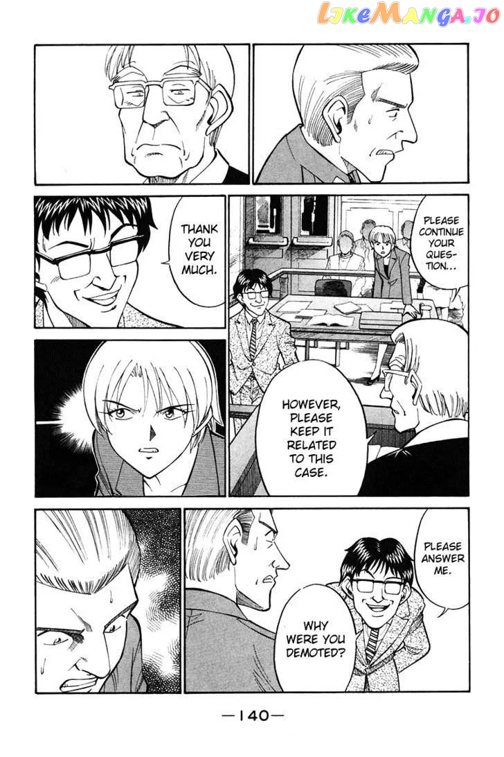 Q.e.d. – Shoumei Shuuryou chapter 19.4 - page 24