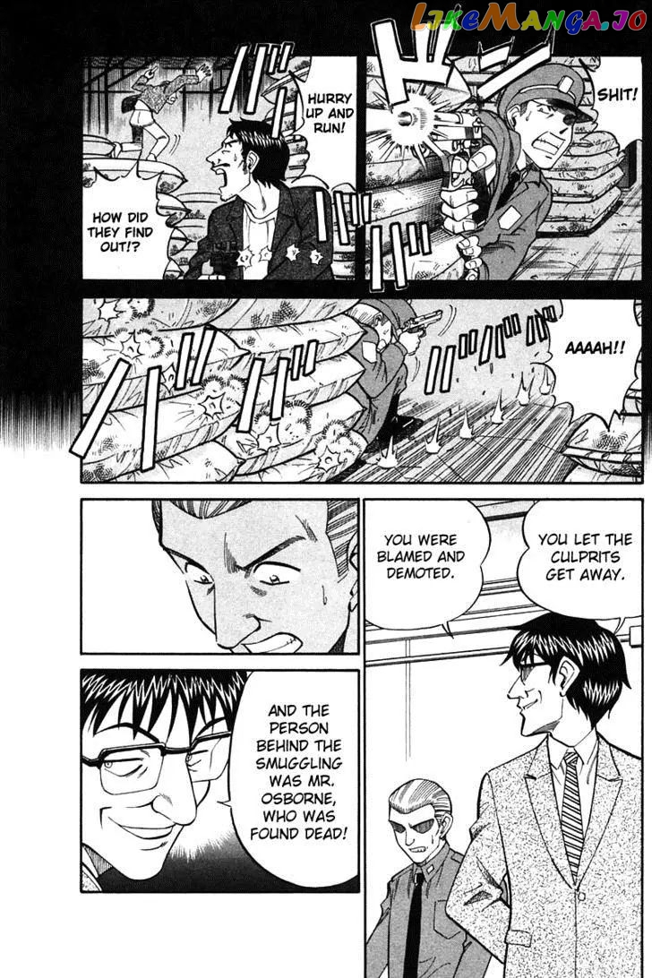 Q.e.d. – Shoumei Shuuryou chapter 19.4 - page 27
