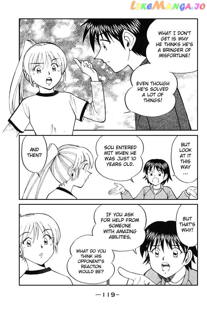 Q.e.d. – Shoumei Shuuryou chapter 19.4 - page 3