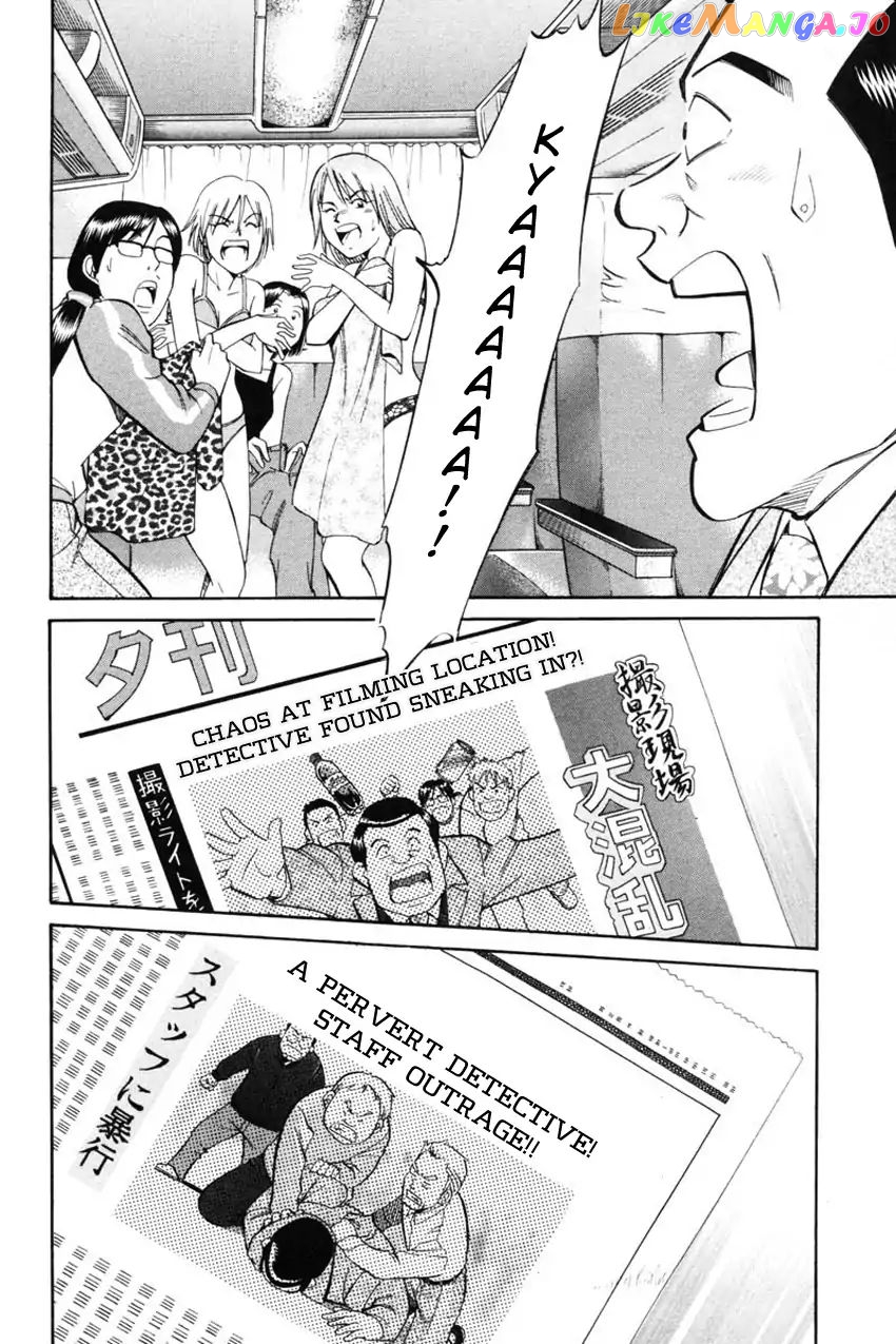 Q.e.d. – Shoumei Shuuryou chapter 41.2 - page 17