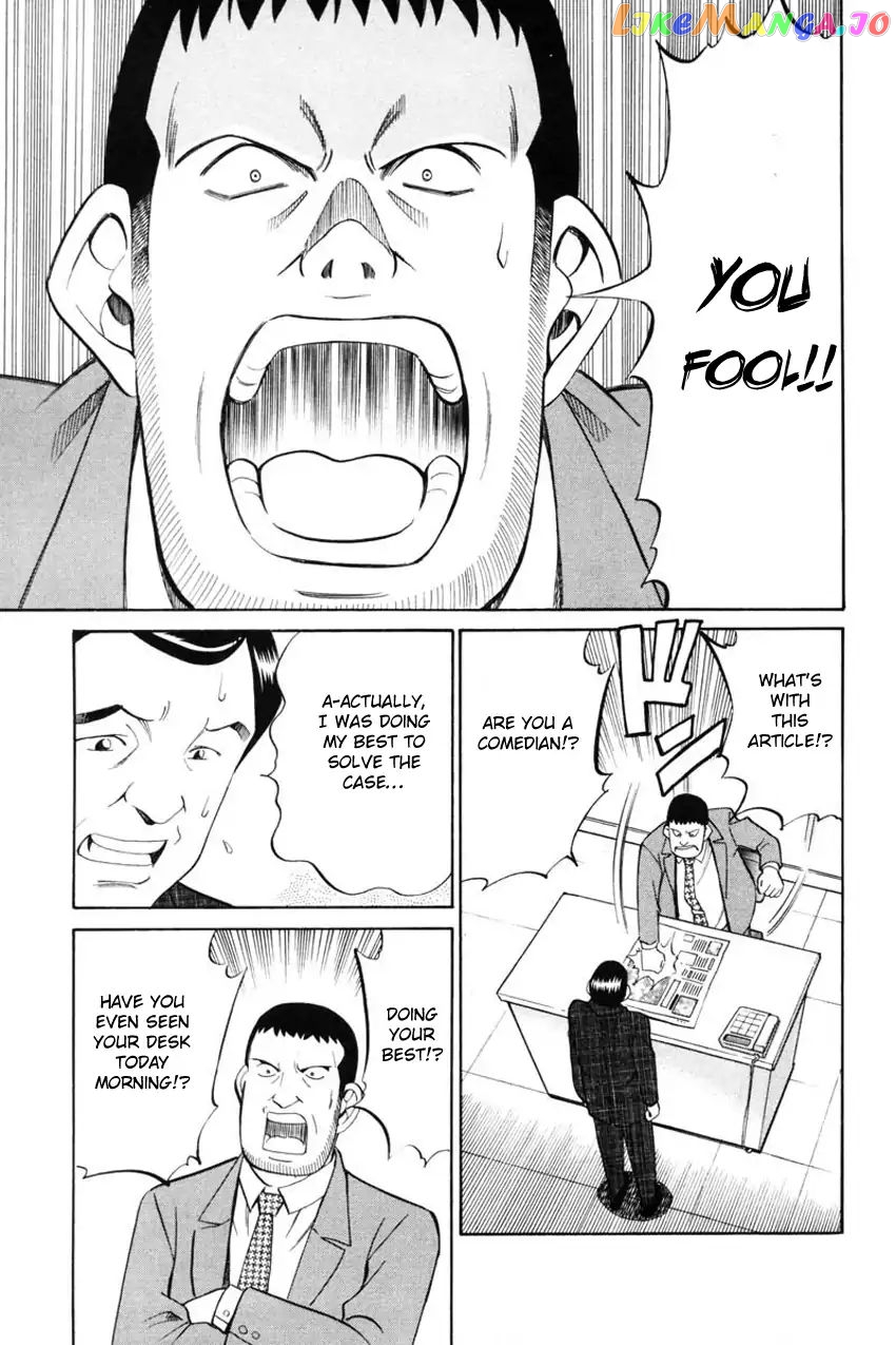 Q.e.d. – Shoumei Shuuryou chapter 41.2 - page 18