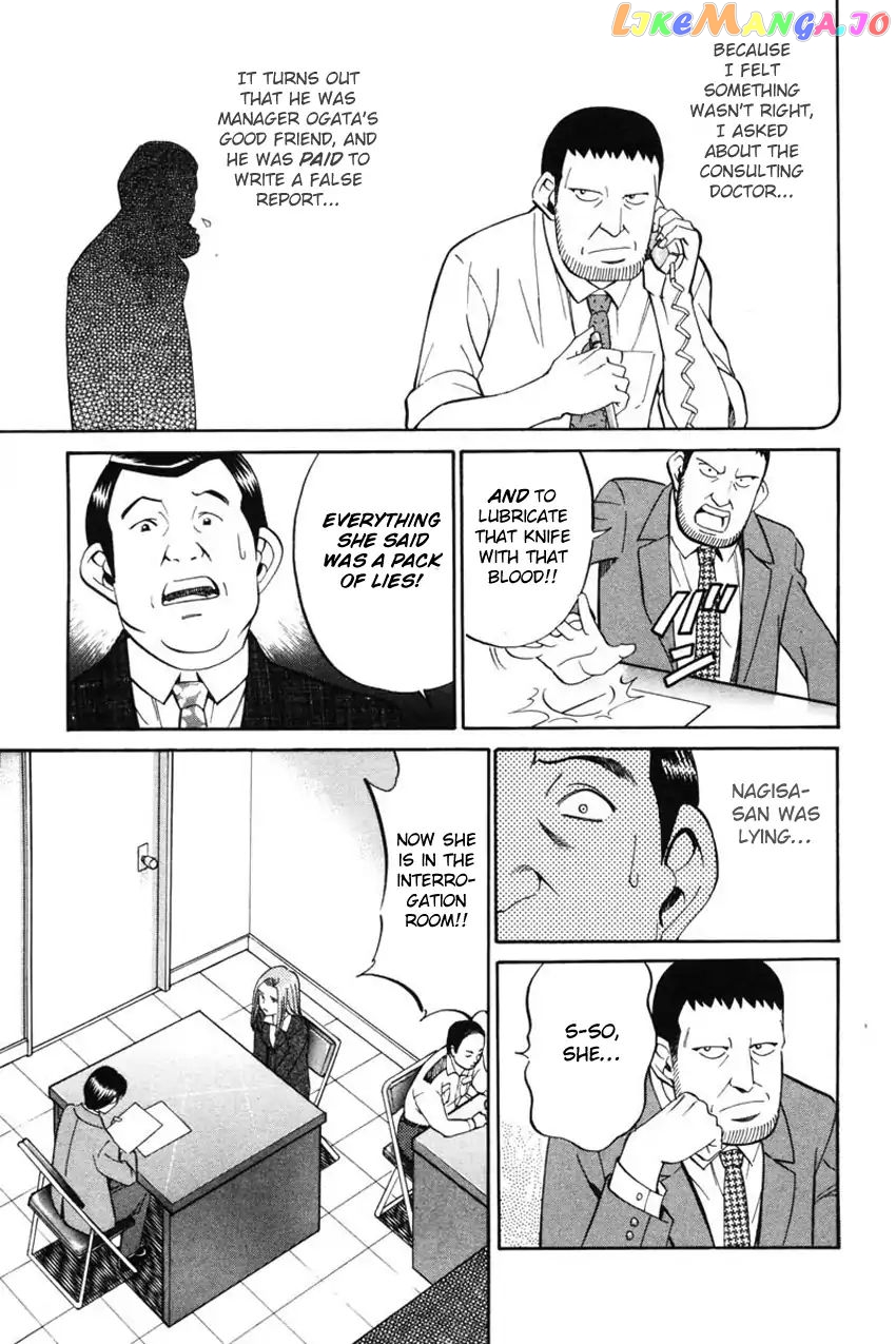 Q.e.d. – Shoumei Shuuryou chapter 41.2 - page 20