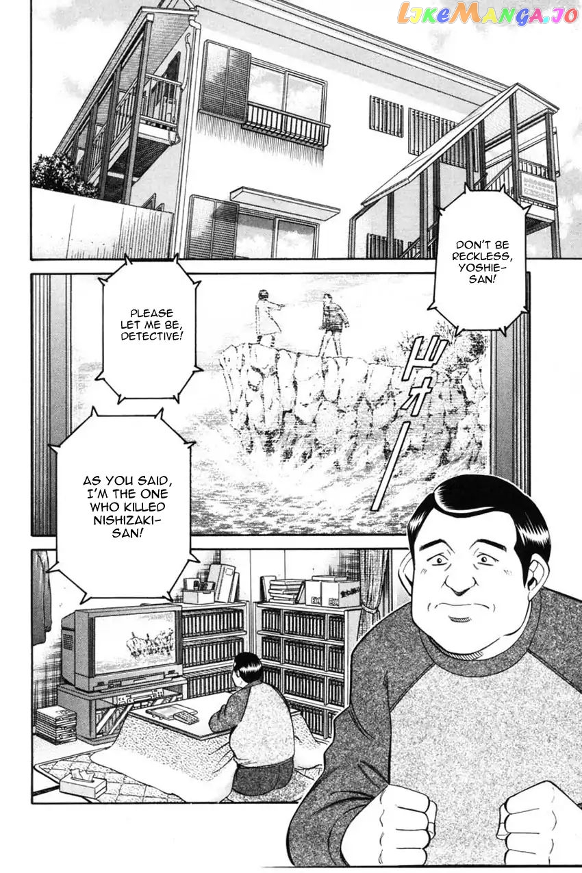 Q.e.d. – Shoumei Shuuryou chapter 41.2 - page 29