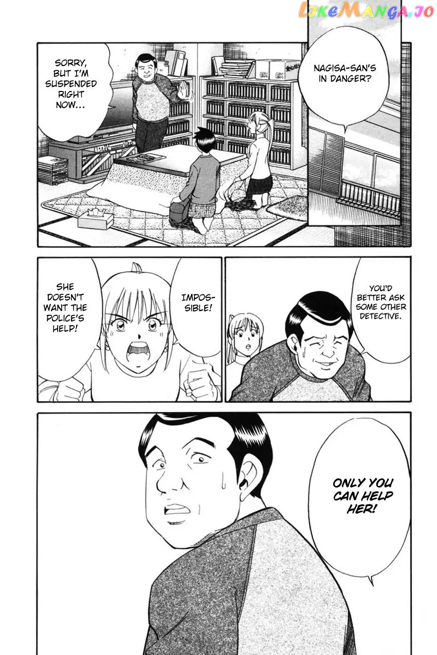 Q.e.d. – Shoumei Shuuryou chapter 41.2 - page 32