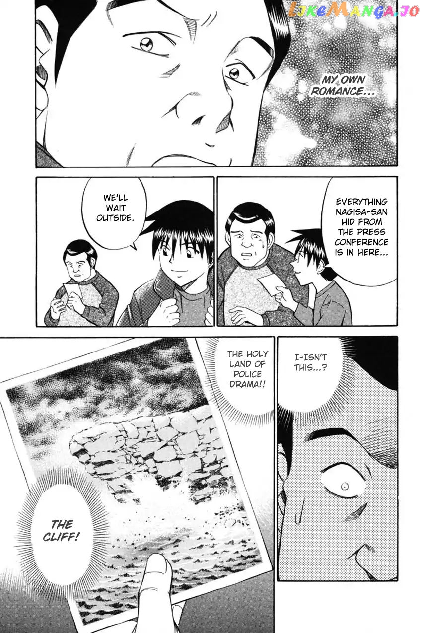 Q.e.d. – Shoumei Shuuryou chapter 41.2 - page 34