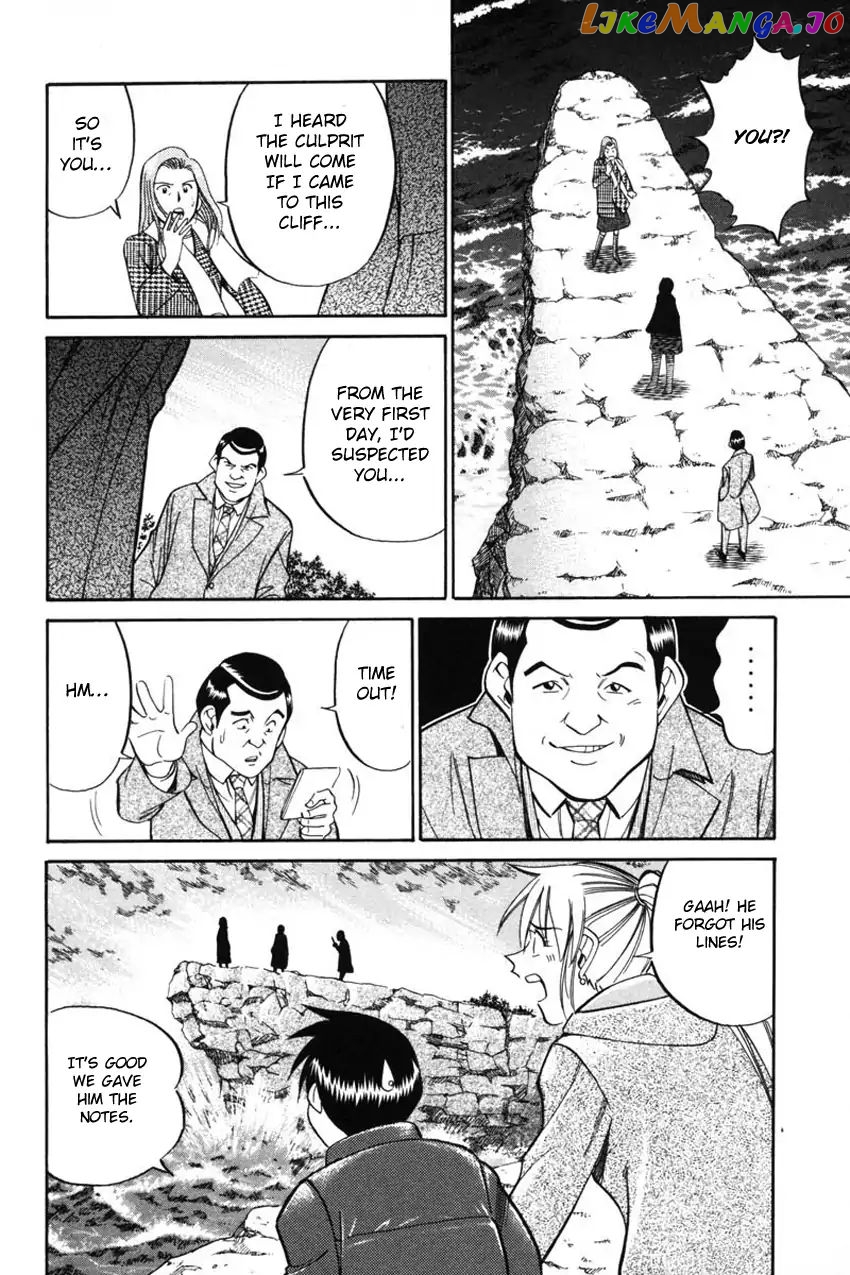 Q.e.d. – Shoumei Shuuryou chapter 41.2 - page 37